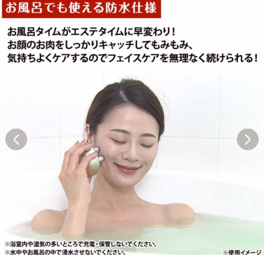 SLIM BEAUTY HOUSE クワトロローラーEMS