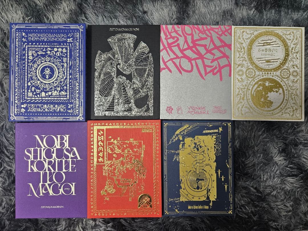 ずとまよ 魔導書セット