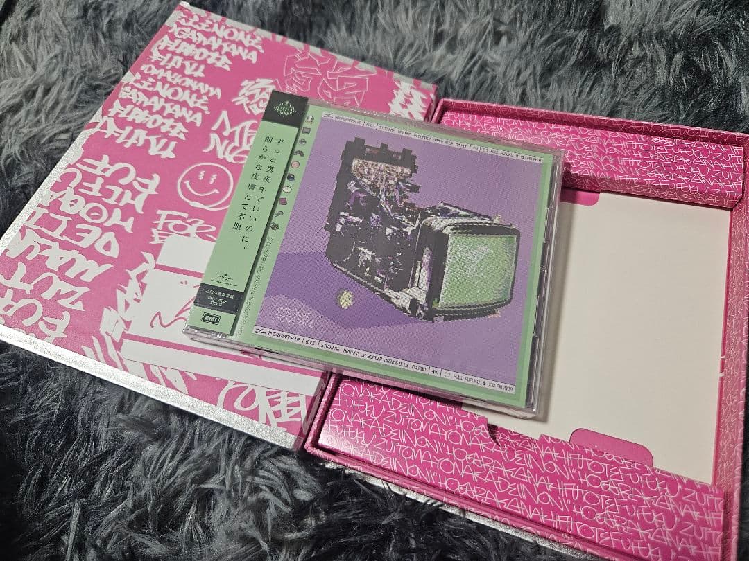 ずとまよ 魔導書セット