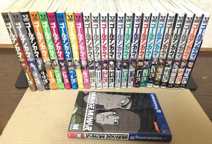 ゴールデンカムイ 1-24巻