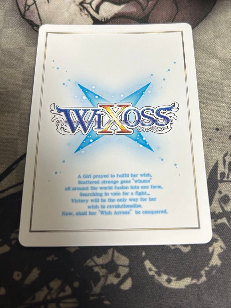 WIXOSS ウィクロス　勘解由小路ユカリ　まっすぐに芽生えた決意　　UR