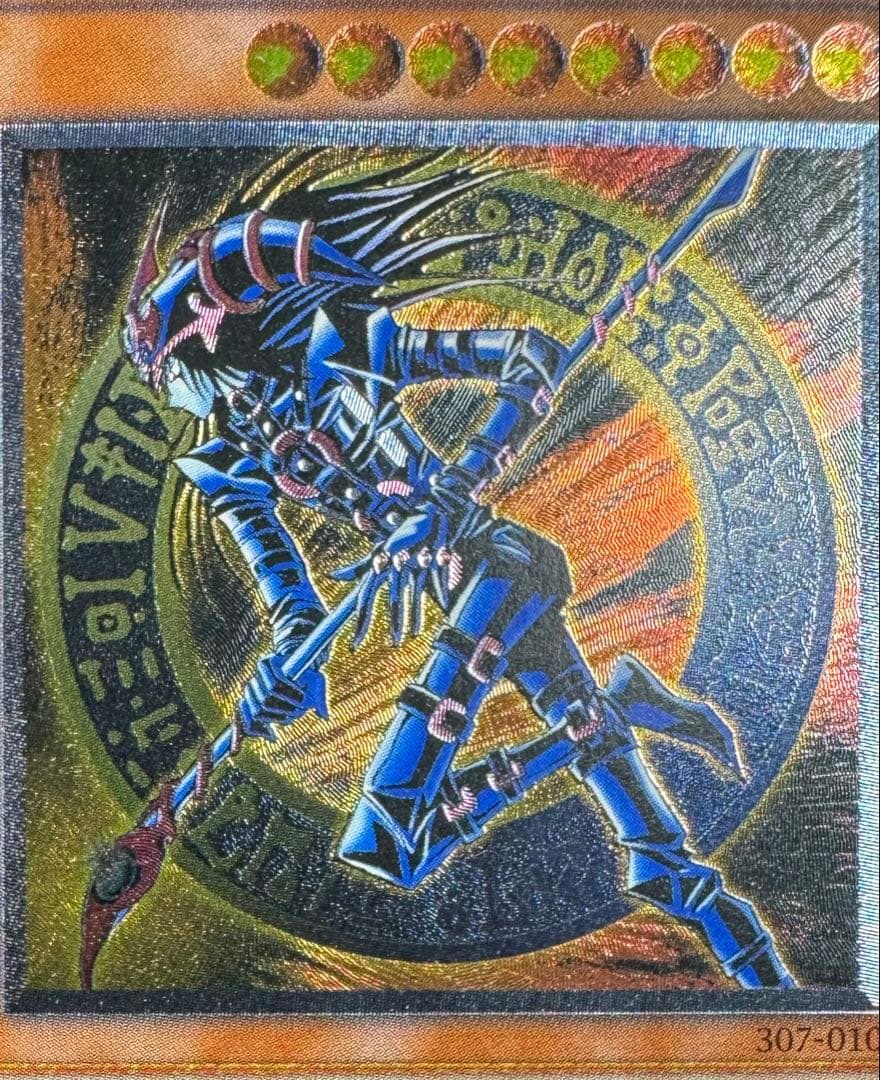 混沌の黒魔術師/魔法使い族/遊戯王/ レリーフ/アルティメットレア