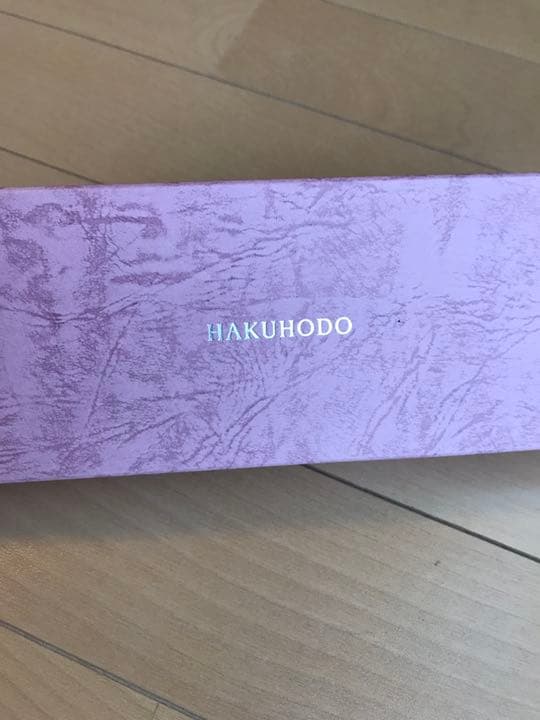 【未使用】白鳳堂  化粧筆・専用洗浄液セット