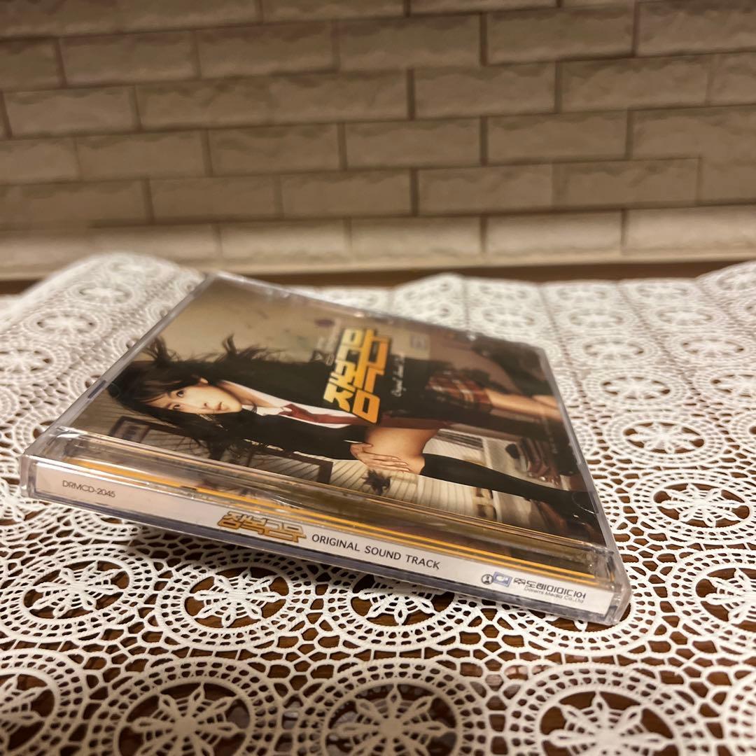 【新品未開封】恋の潜伏捜査　韓国映画ost コン•ユ　キム•ソナ