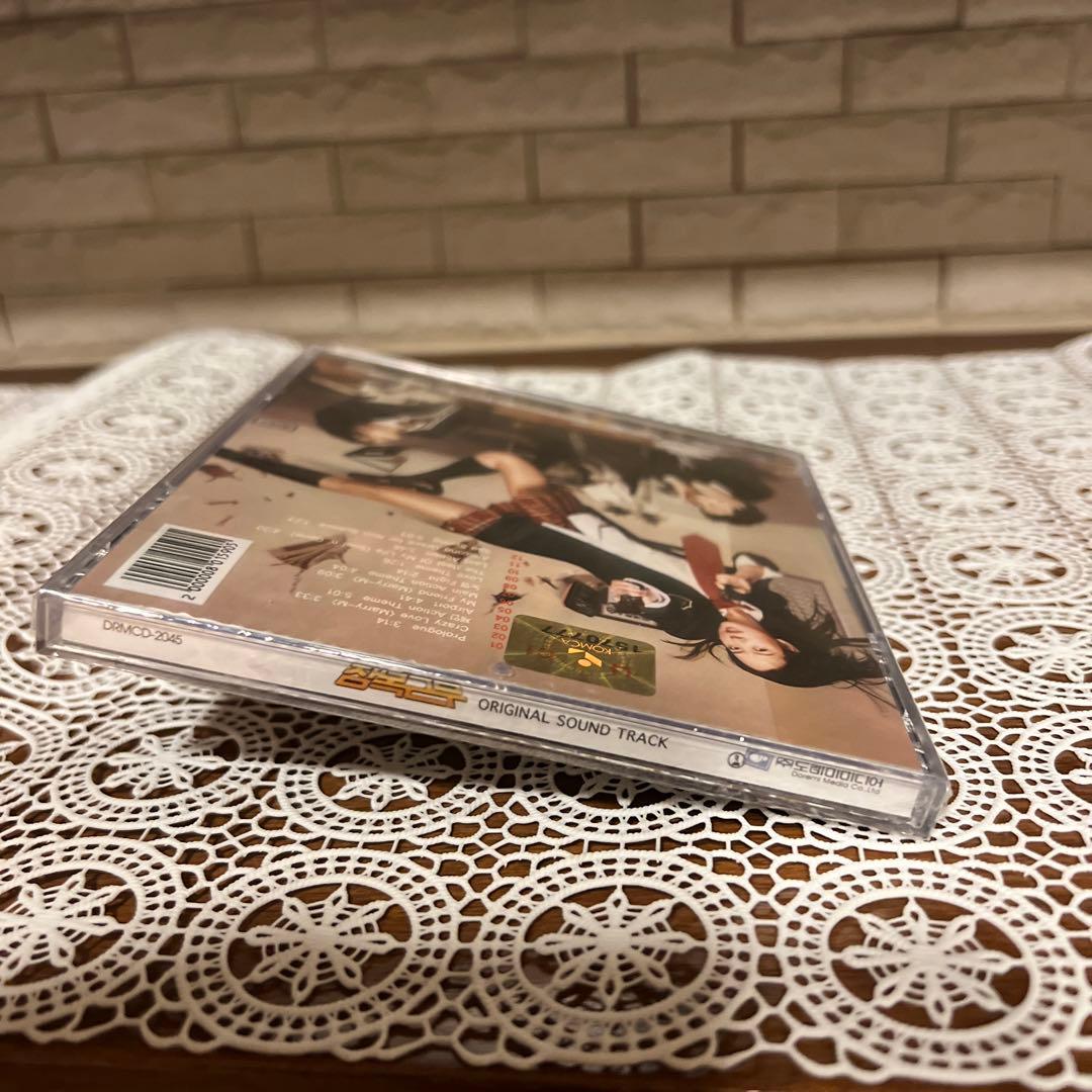 【新品未開封】恋の潜伏捜査　韓国映画ost コン•ユ　キム•ソナ