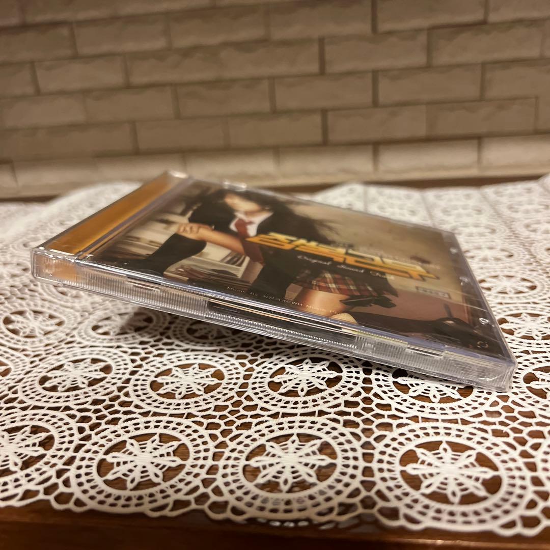 【新品未開封】恋の潜伏捜査　韓国映画ost コン•ユ　キム•ソナ