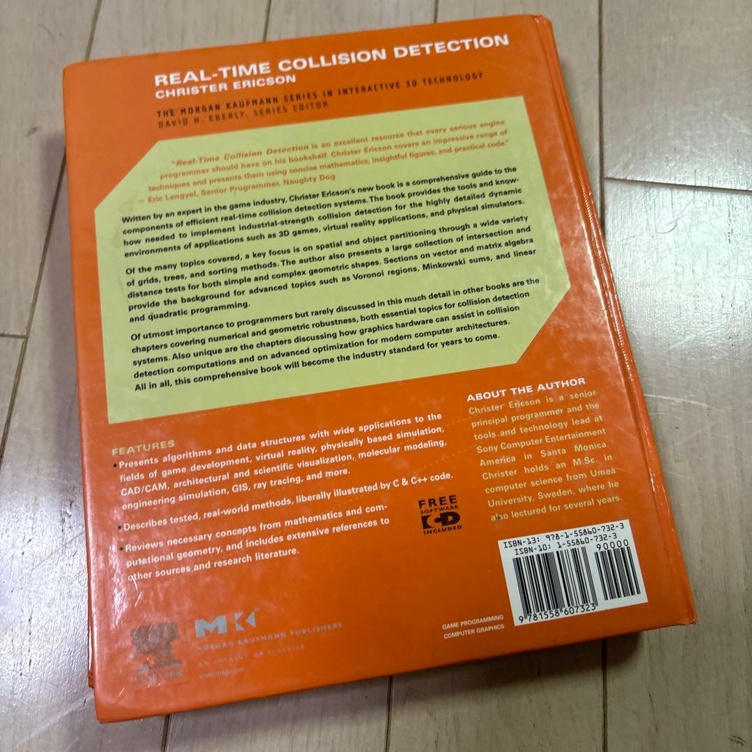 洋書 Real-Time Collision Detection
