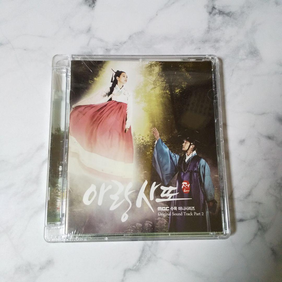 アラン使道伝 韓国ドラマOST Part. 1&2&特典★３点★新品(未開封)
