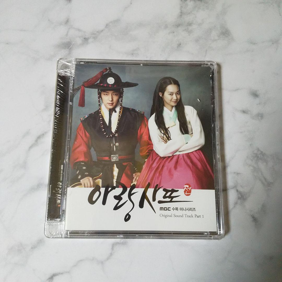 アラン使道伝 韓国ドラマOST Part. 1&2&特典★３点★新品(未開封)