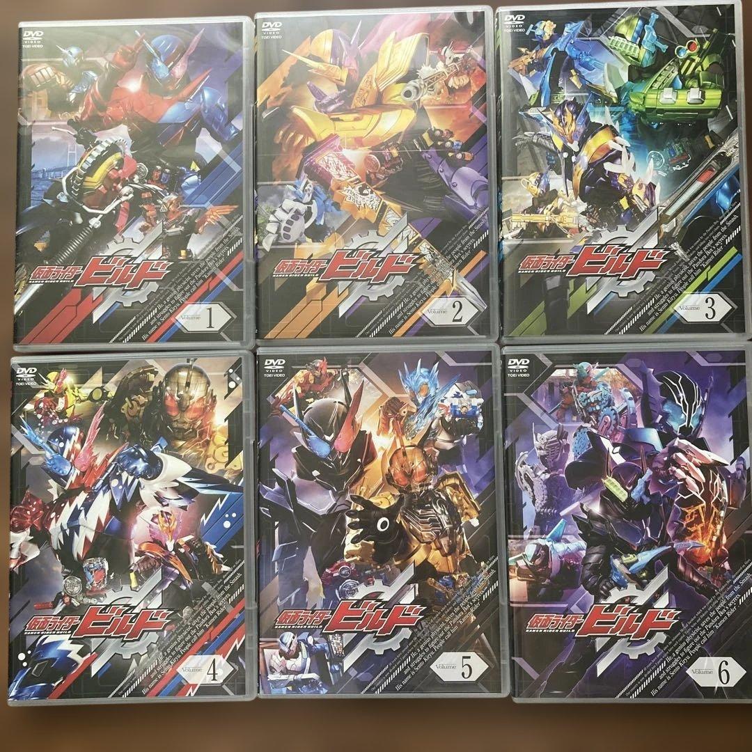 仮面ライダービルド DVD 全12巻
