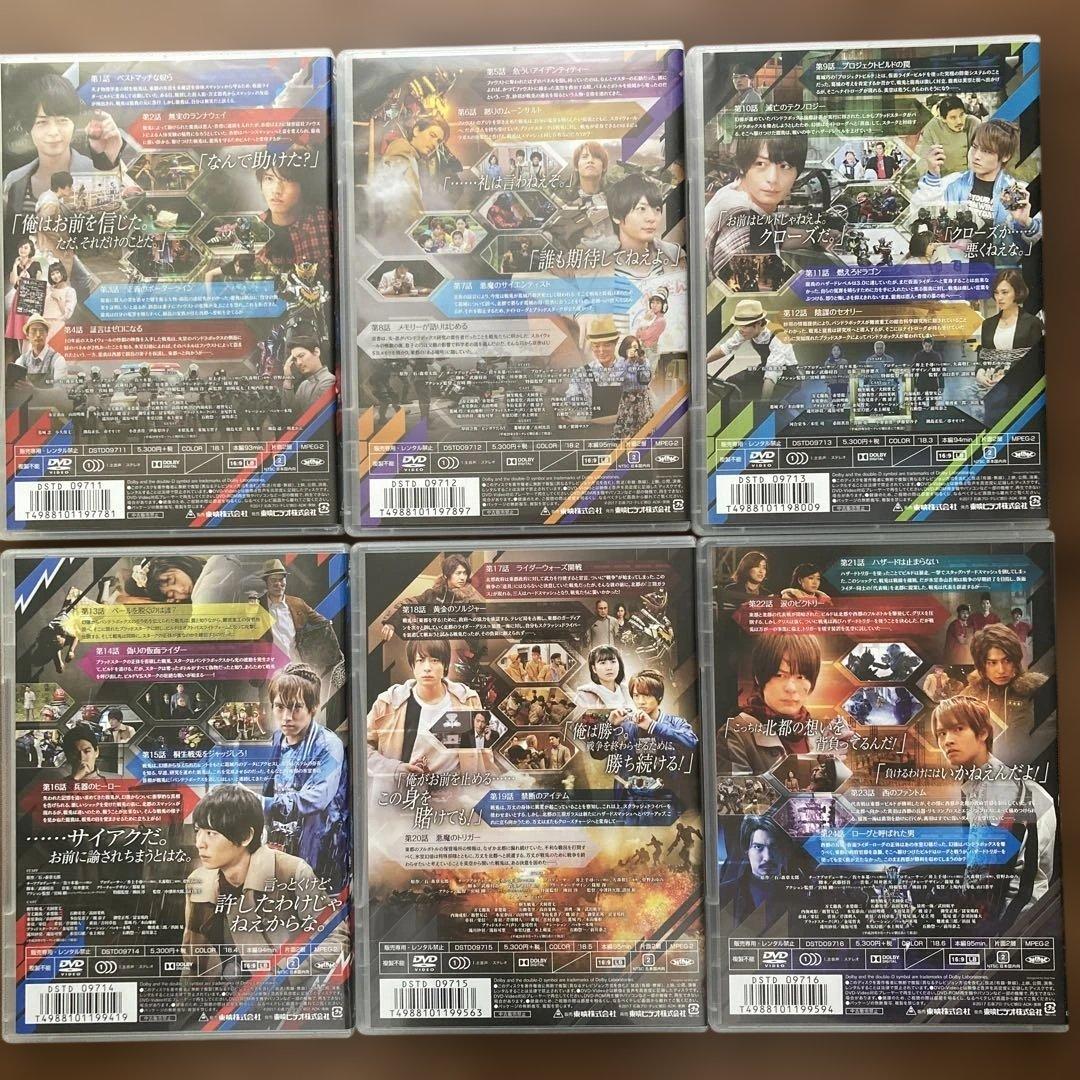 仮面ライダービルド DVD 全12巻