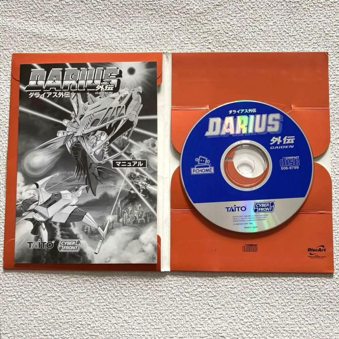 グライアス　PCゲーム　TAITO