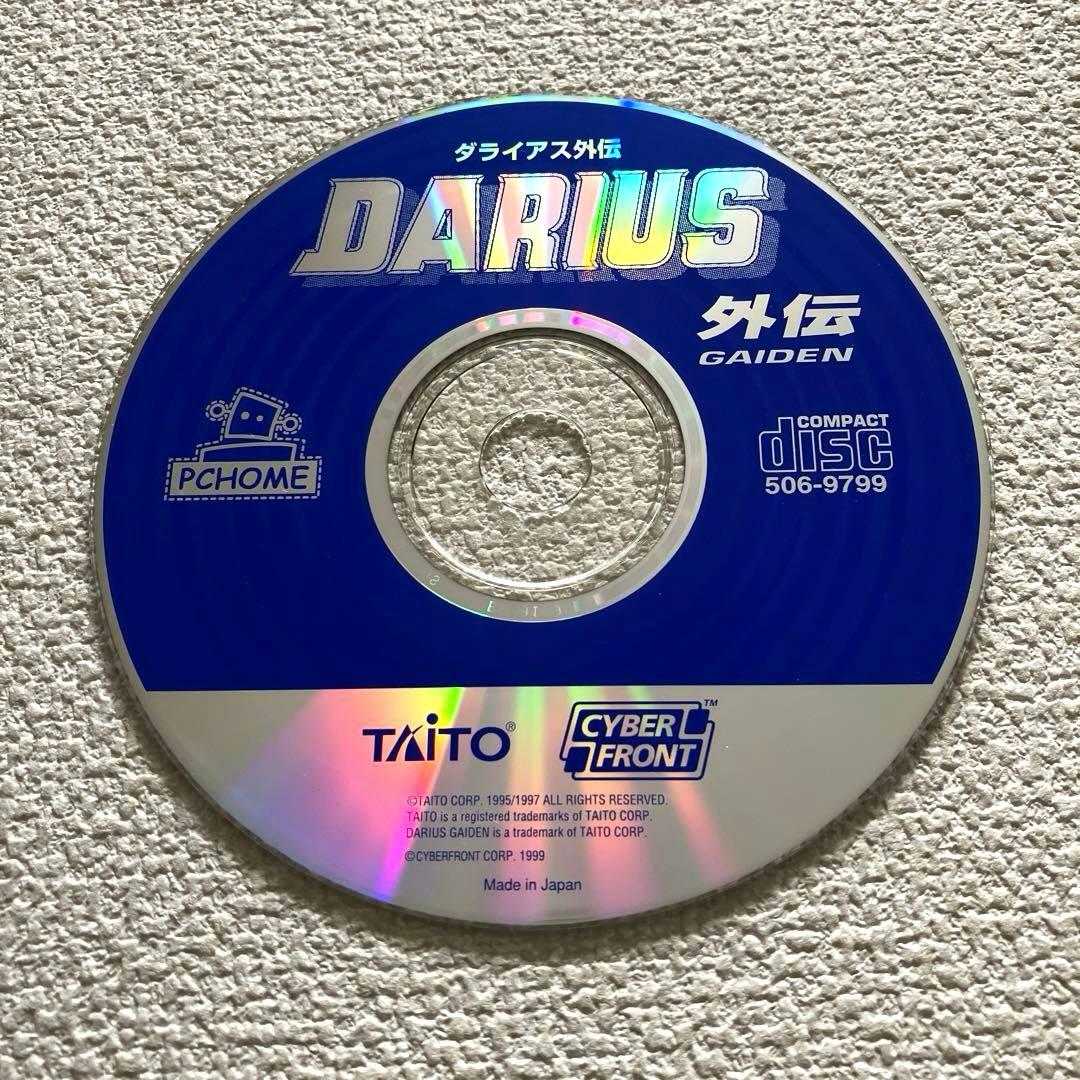 グライアス　PCゲーム　TAITO