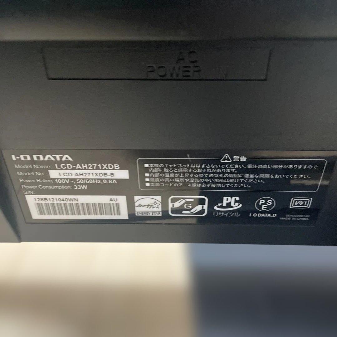27インチ液晶ディスプレイ IO・DATA LCD-AH271XDB
