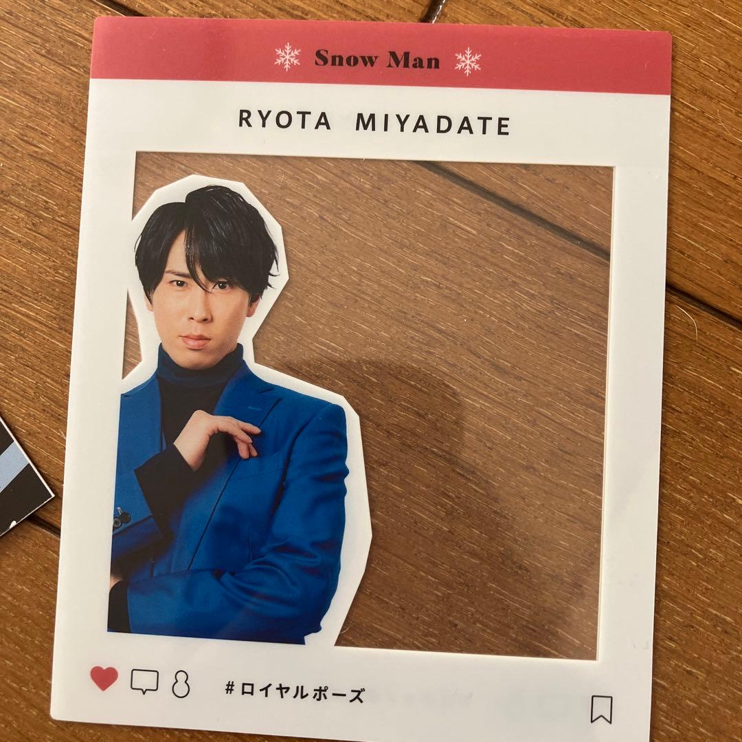 Man グッズ まとめ売り （主に宮舘涼太さん）