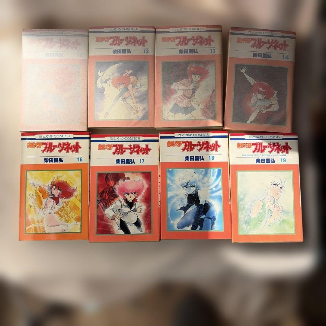 柴田昌弘　45冊セット　初版多数