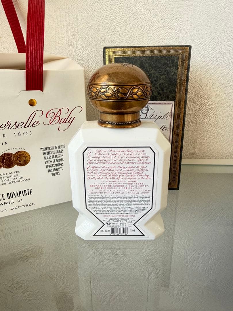 香水(ユニセックス) OfficineUniverselle Buly HUILE DE MAITRE