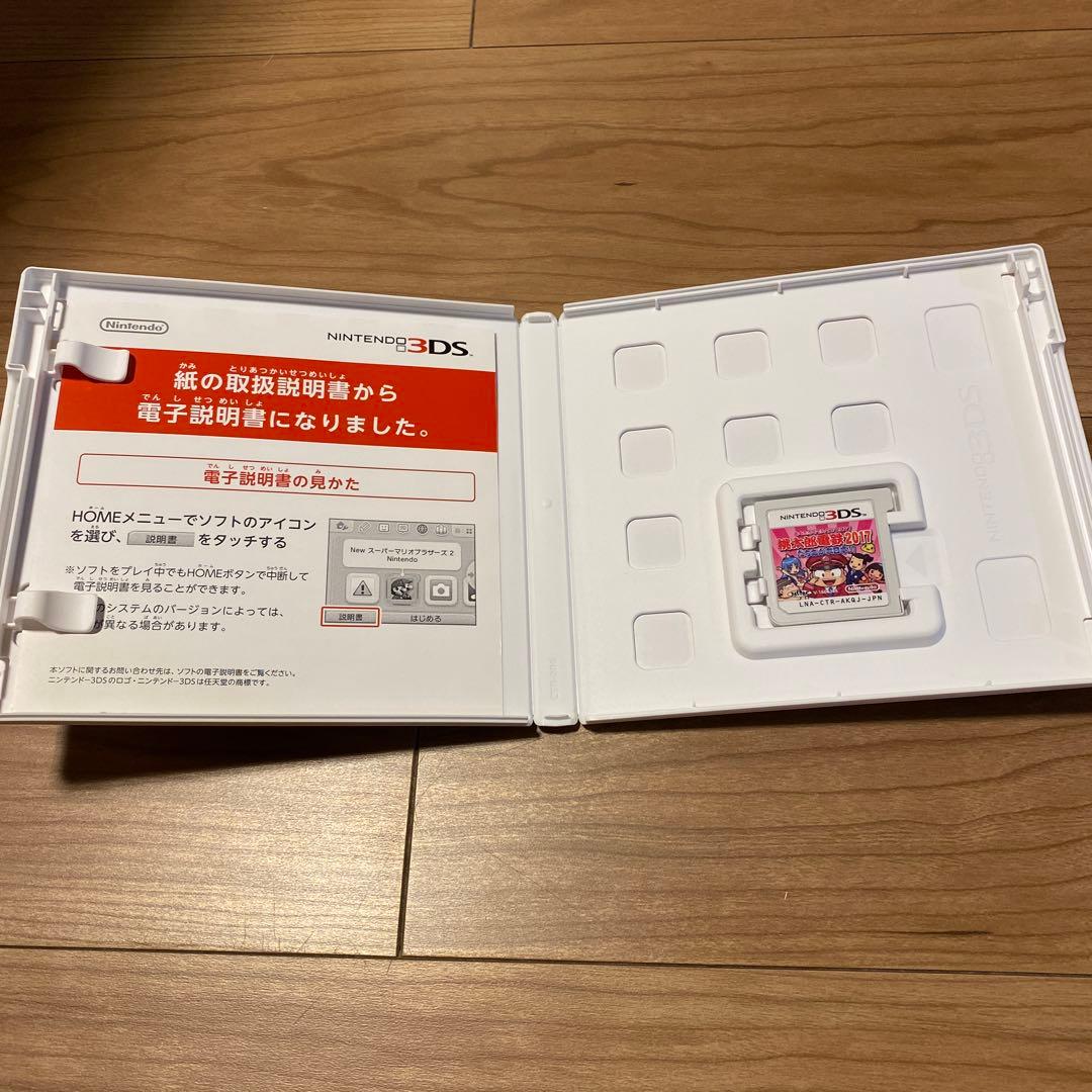 桃太郎電鉄2017 たちあがれ日本!!