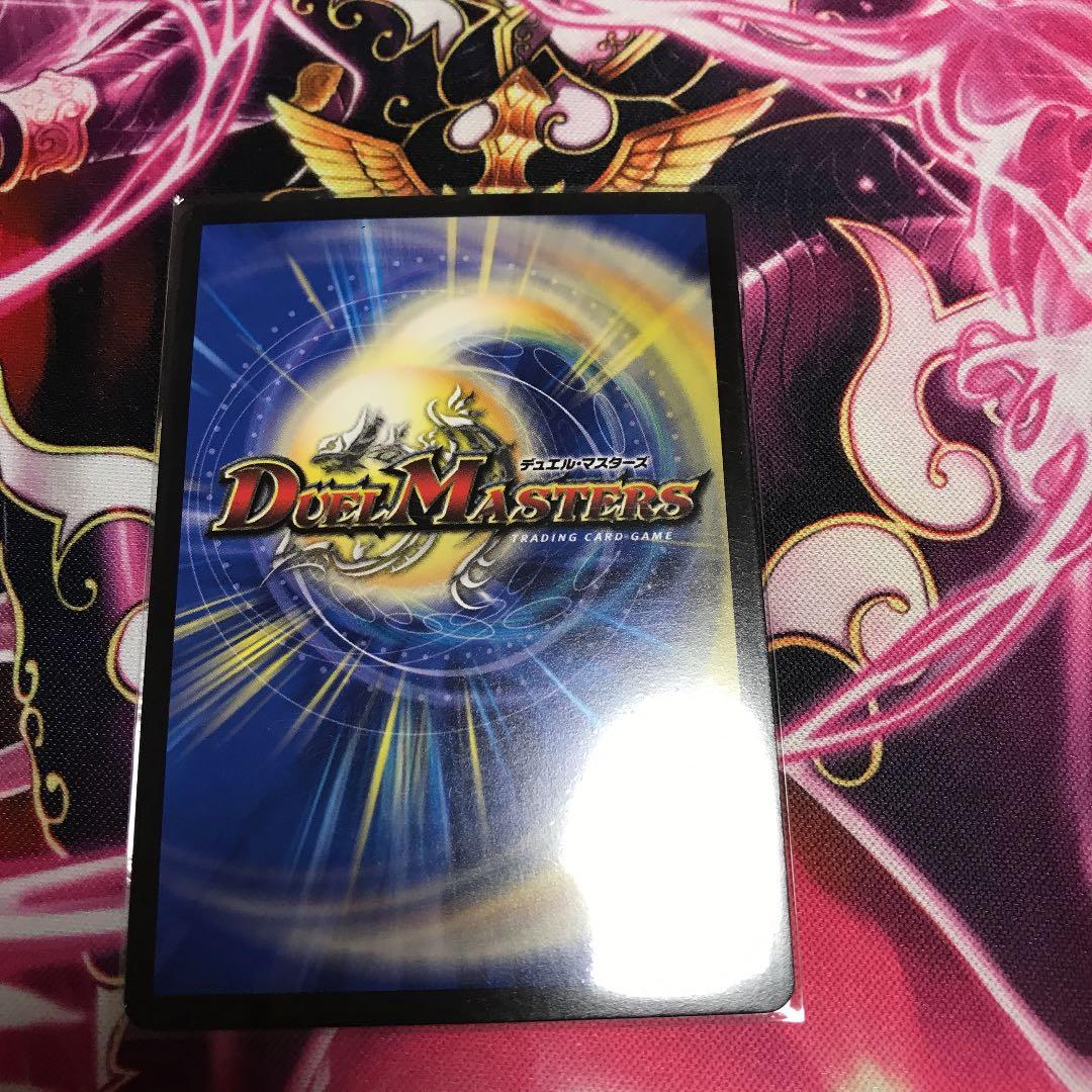 デュエルマスターズ　テック団の波壊GO!  b