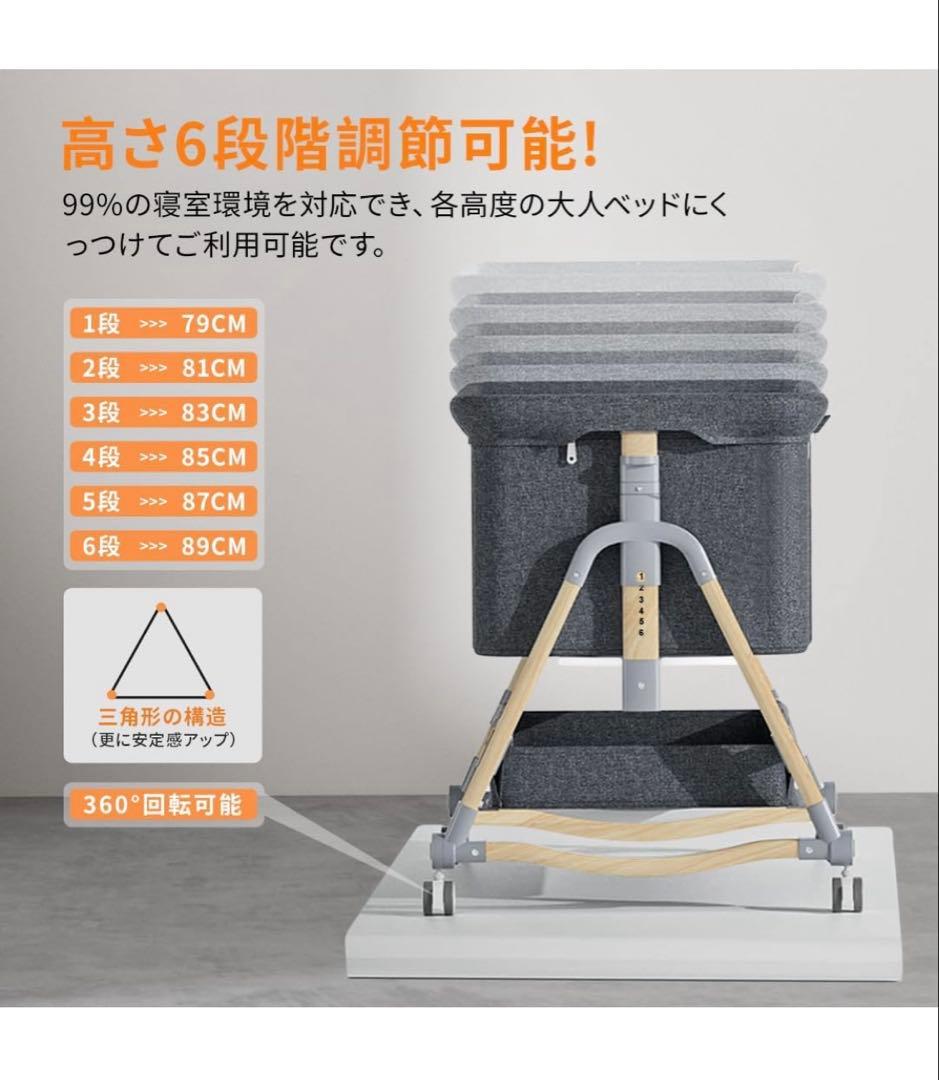 折りたたみ　ベビーベッド　移動式　高さ調節　ベッド固定　説明書付　添い寝