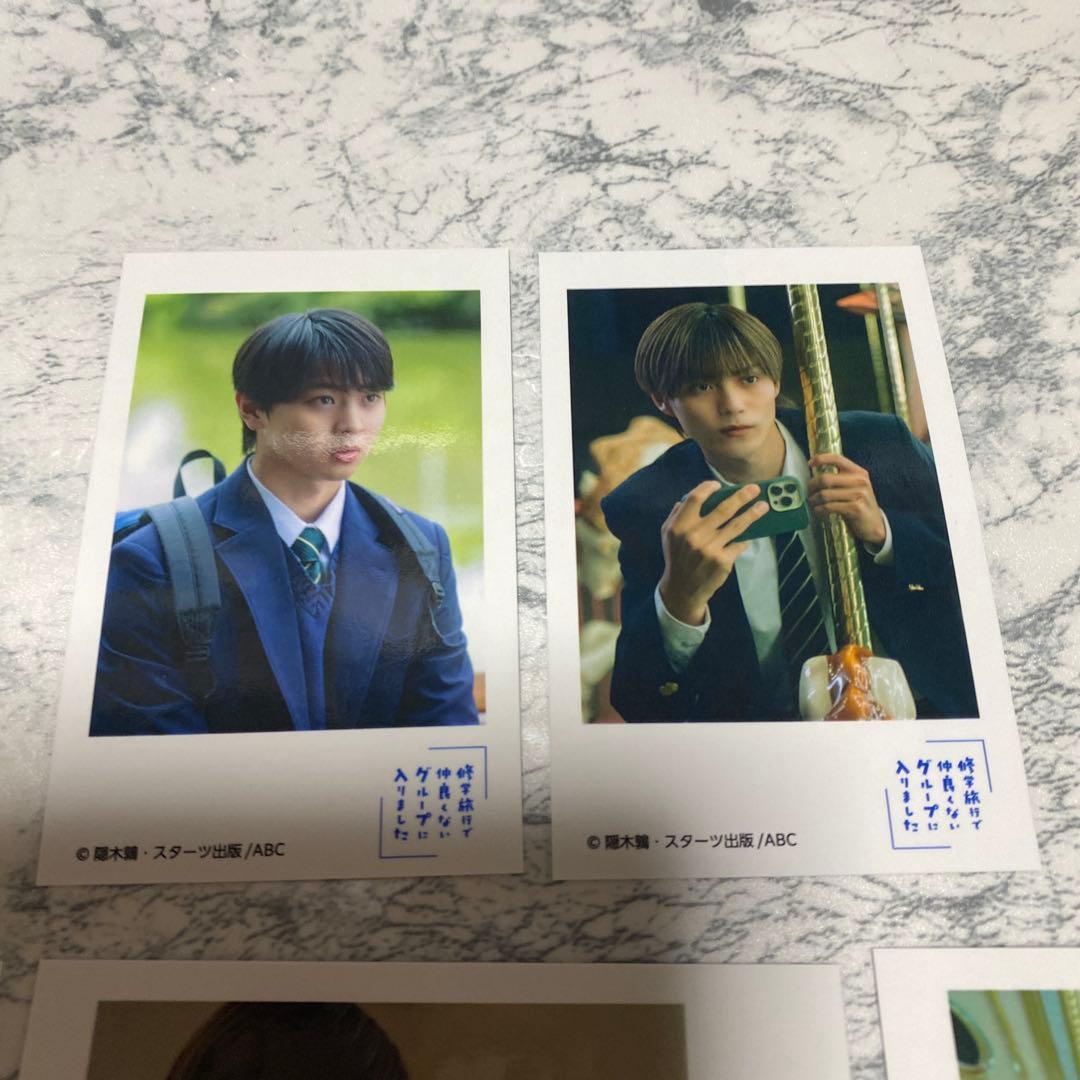 修学旅行で仲良くないグループに入りました　チェキ風カード　日置朝陽　渡会紬嵩