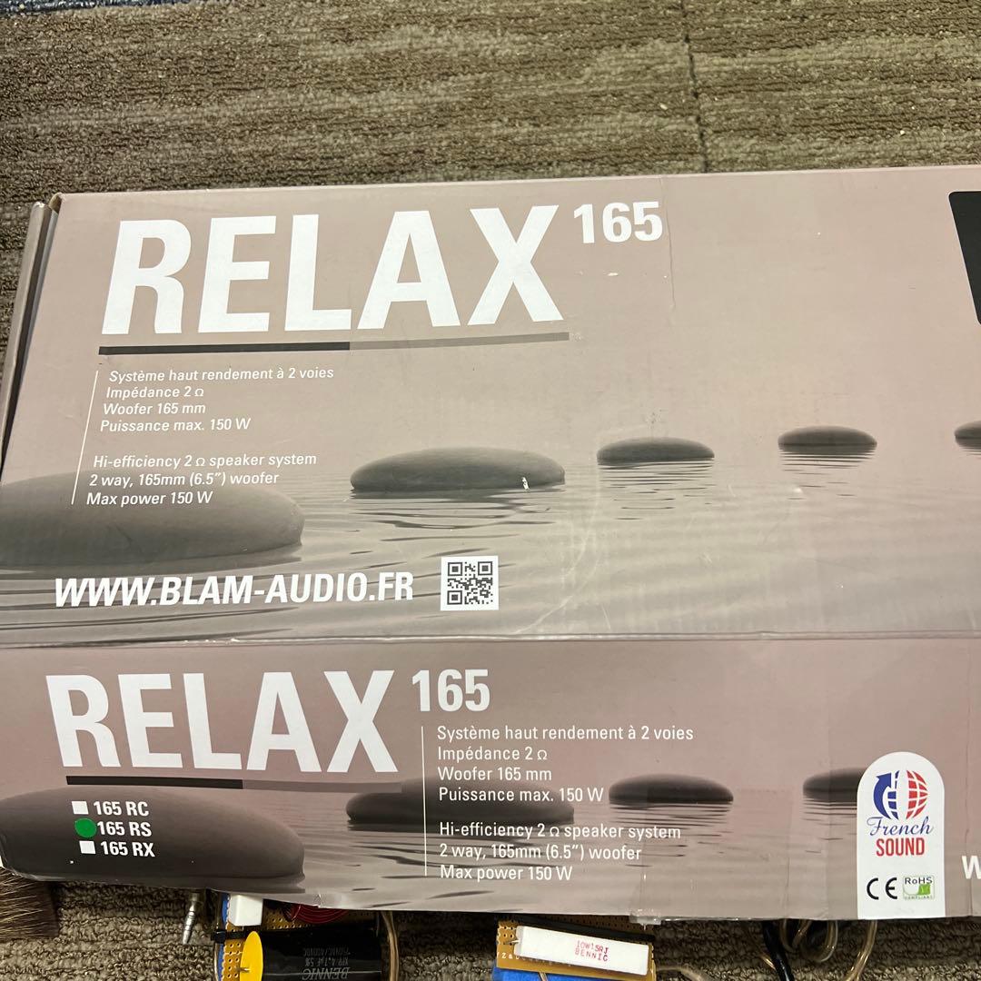 カーオーディオ blam relax 165rs