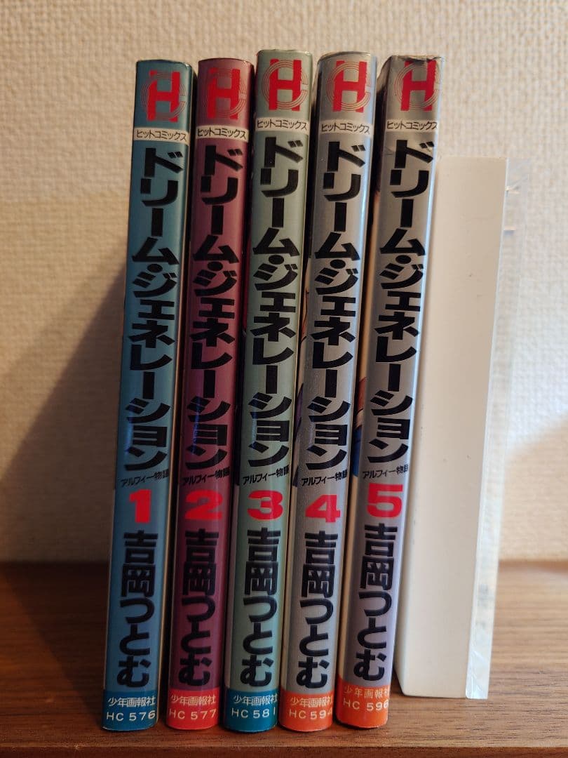 THE ALFEE ドリームジェネレーション5巻セット