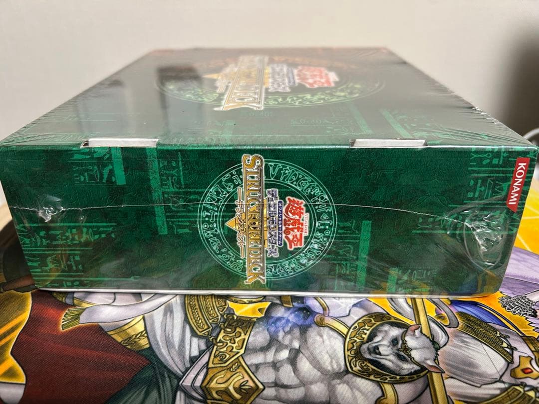 遊戯王　デラックスセット　新品未開封　ストラクチャー　青眼の究極竜　レリーフ