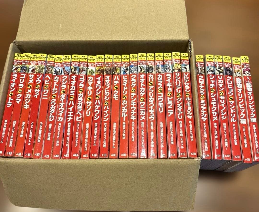 どっちが強いシリーズ【1巻〜25巻.61.62巻付き】