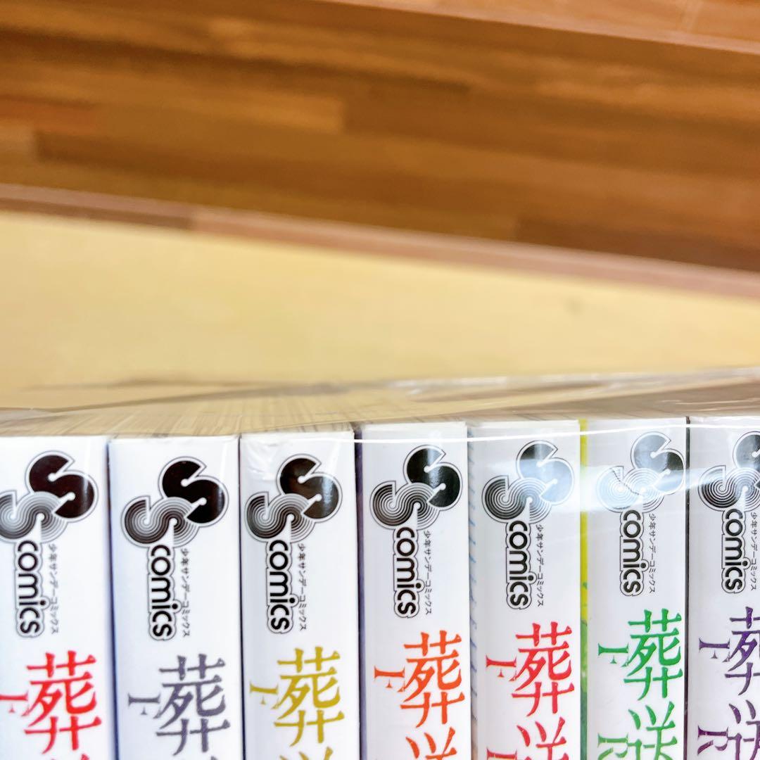 葬送のフリーレン　全15巻＋アンソロジー