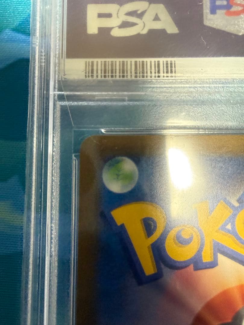 初版PSA10 ブラッキーVMax SA HR