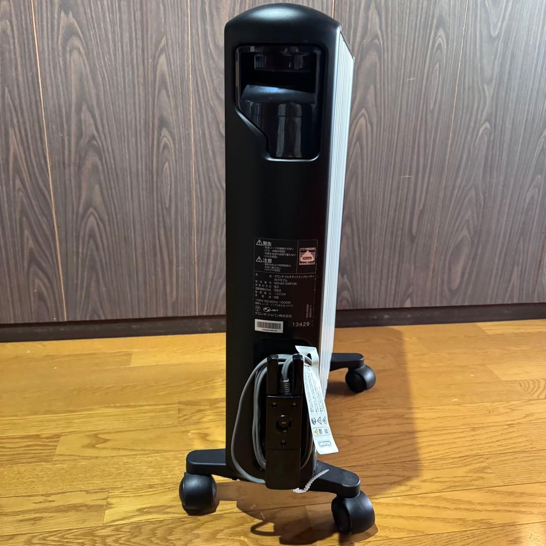 デロンギ マルチダイナミックヒーター MDHAA15WIFI-BK カバー付