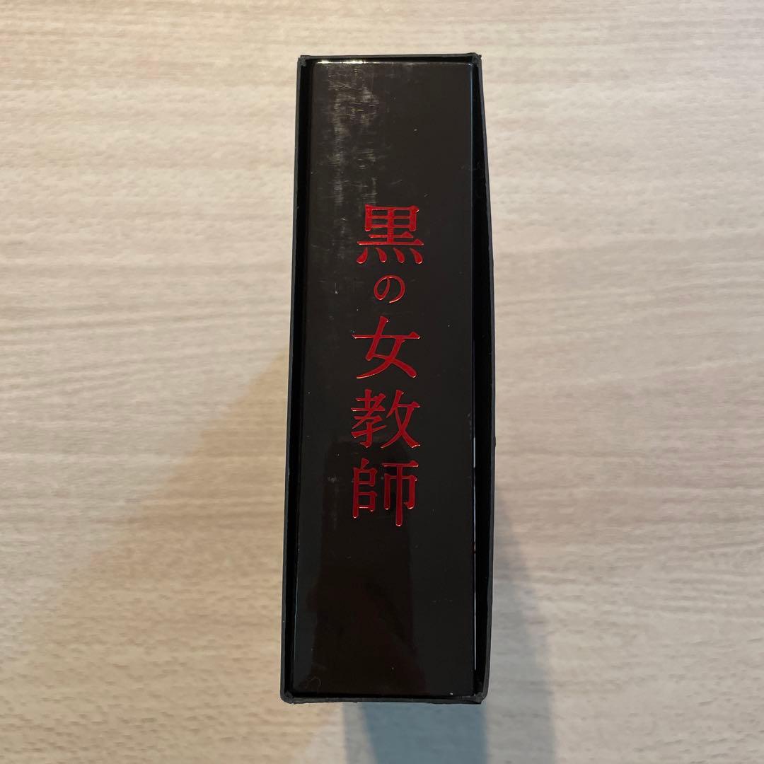 黒の女教師　DVD BOX 榮倉奈々　松村北斗