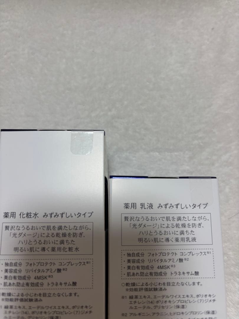 リバイタル ローション1番+エマルジュン1番セット 本体(化粧水+乳液)