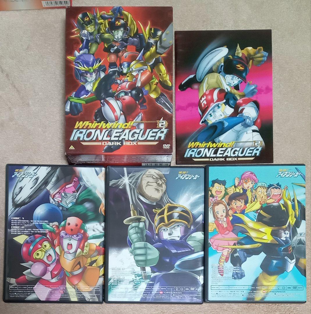 疾風!アイアンリーガー 　DVD-BOX　全巻セット