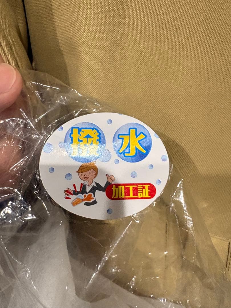 ピレネックス　アヌシー　ダウン