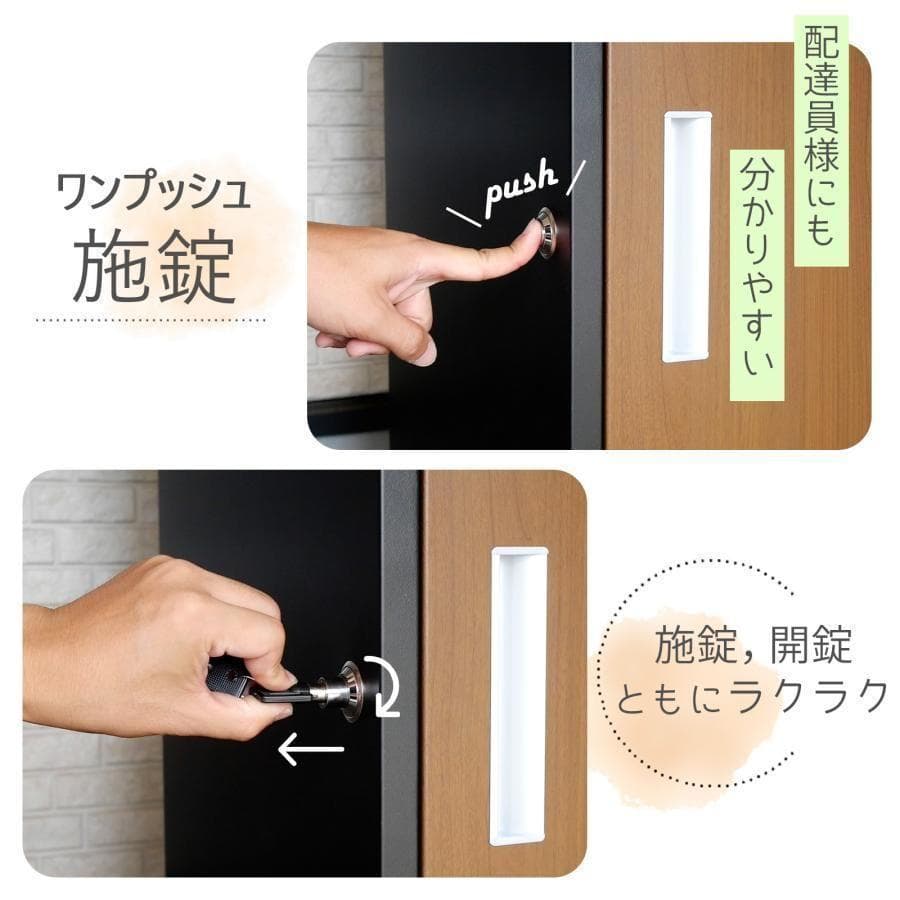 宅配ボックス 戸建 後付け 大型 一体型 置き配 ブラックブラウン 1825