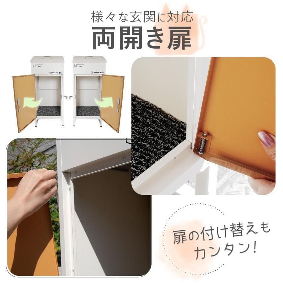 宅配ボックス 戸建 後付け 大型 一体型 置き配 ブラックブラウン 1825