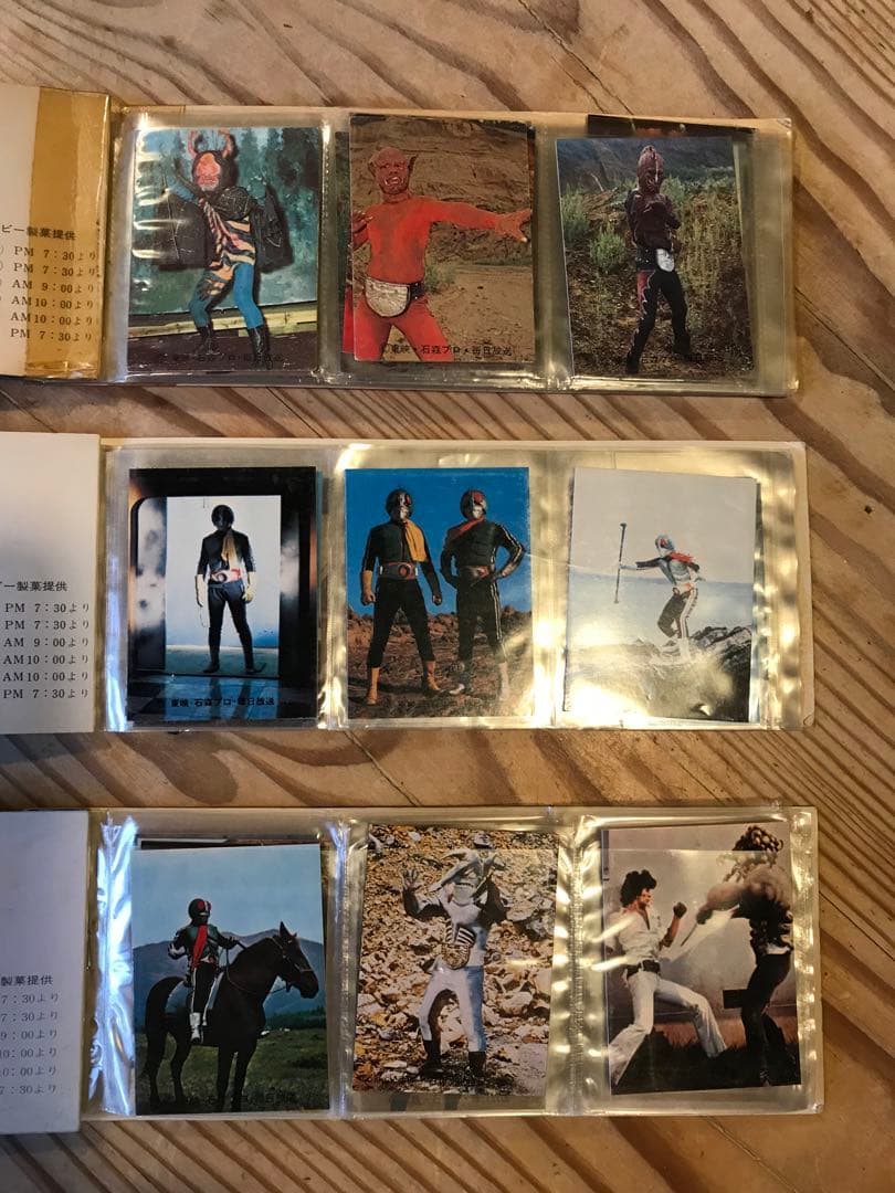 【希少】仮面ライダーカード＆アルバム　(旧) カルビー