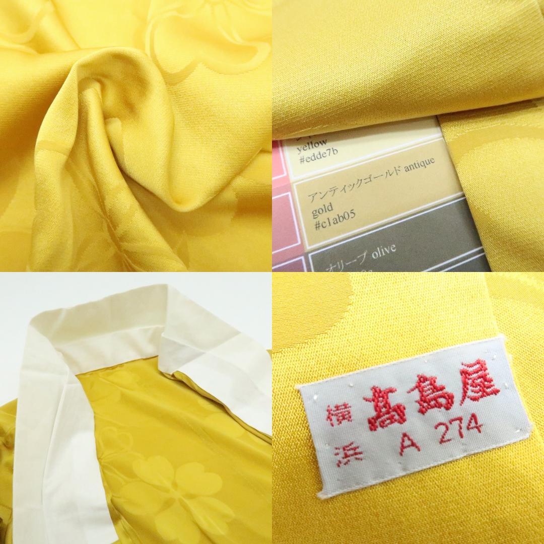 Y2338◇新品 正絹 高島屋謹製 袖無双 半襟仕付け糸付 手縫い 長襦袢 着物