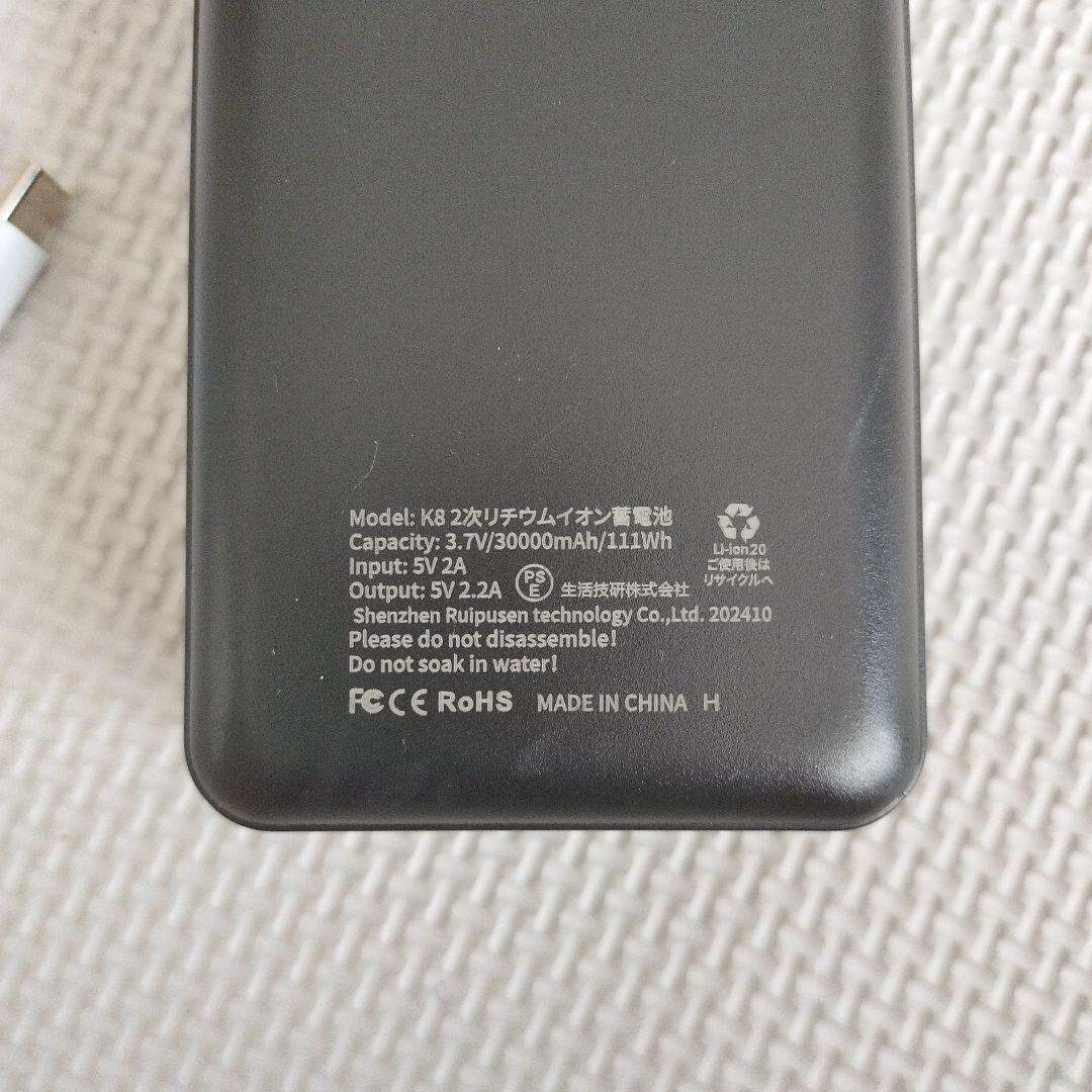 ペルチェ冷却クールベスト ブラック