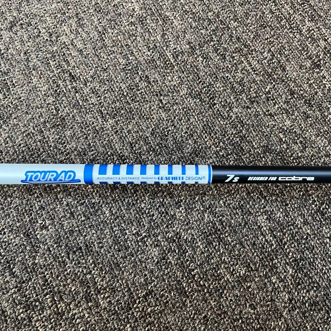 AEROJET 3H19 ユーティリティ S TourAD 3u エアロジェット