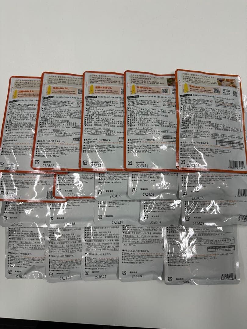 yuna　ベビーフード　100パック