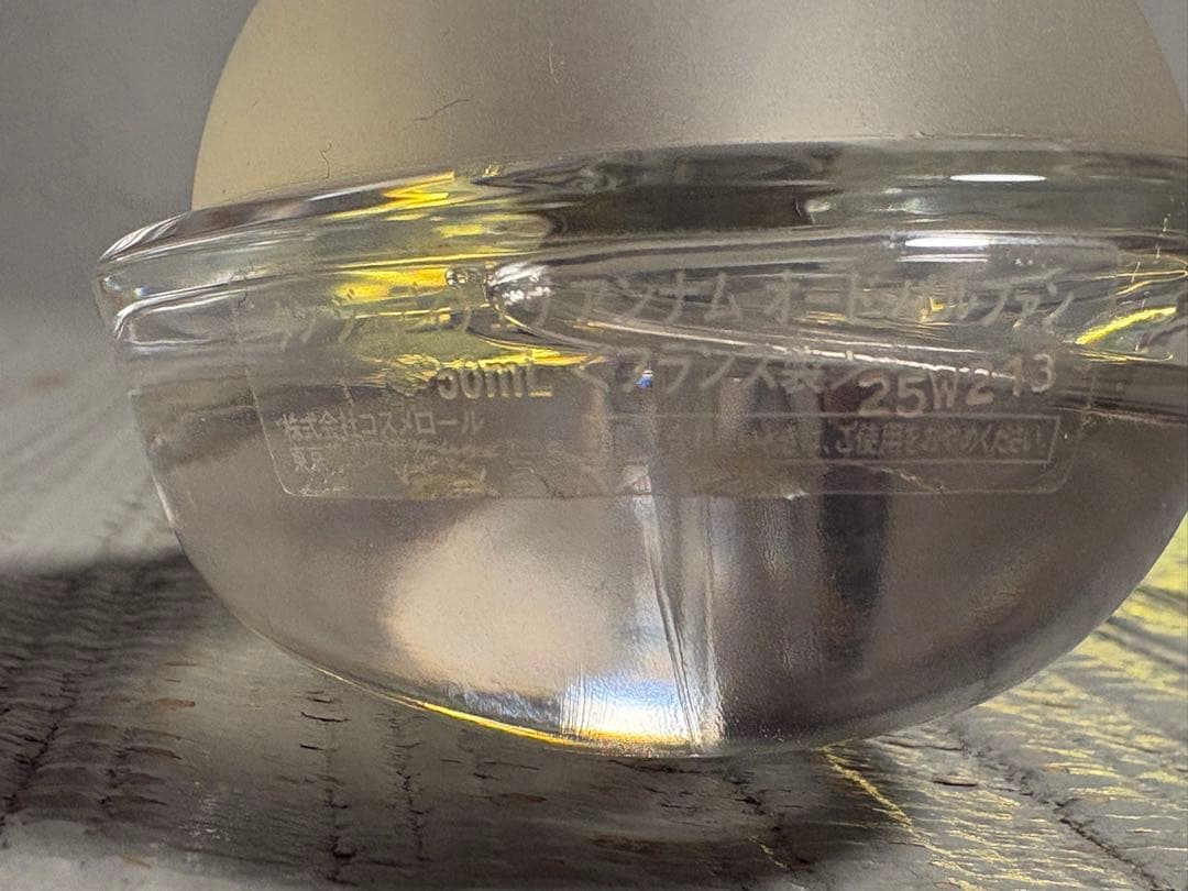 Tan Giudicelli [Annam] タン・ジュディチェリの「アンナム