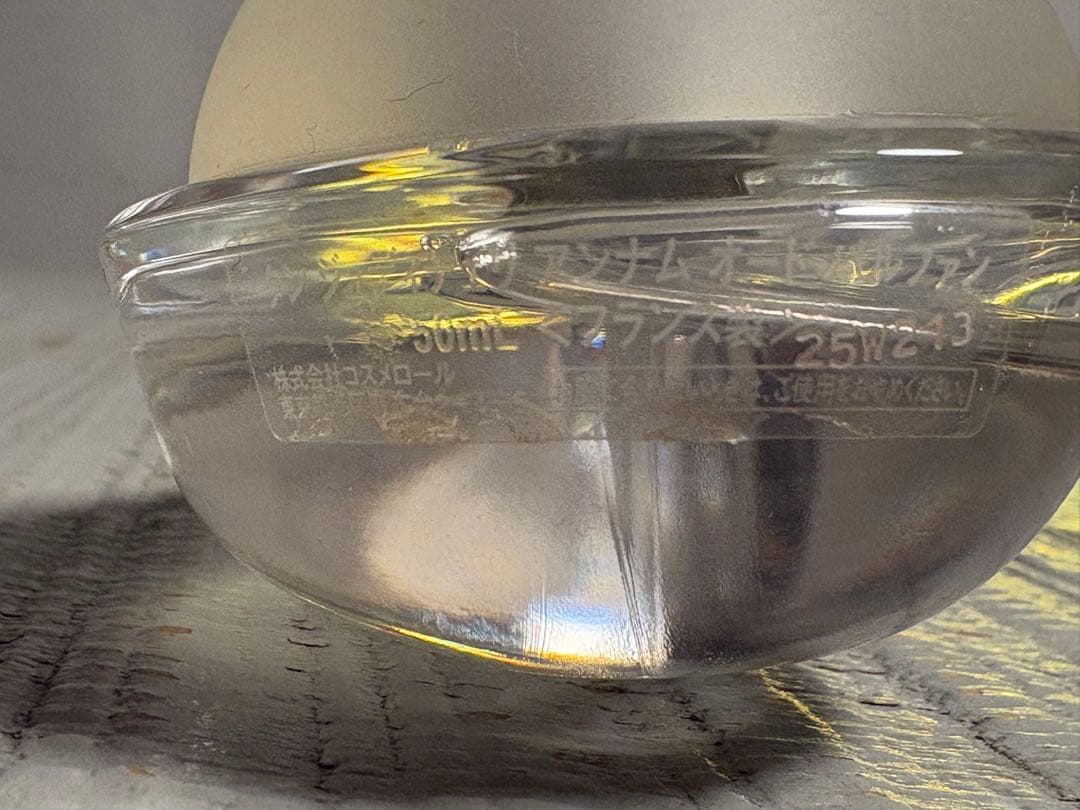 Tan Giudicelli [Annam] タン・ジュディチェリの「アンナム