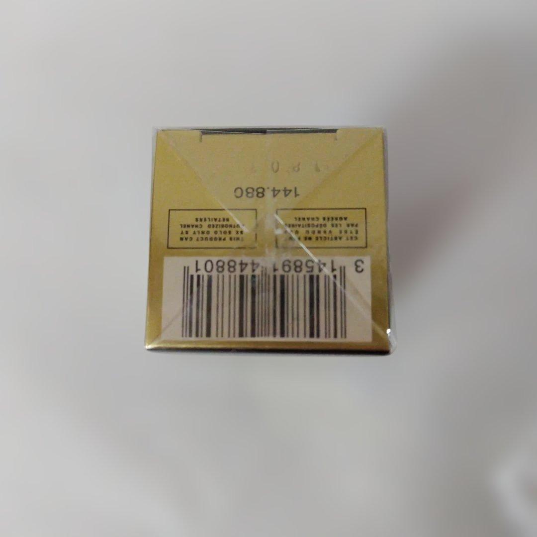 サブリマージュ　ソワン　プロテクトゥール　UV