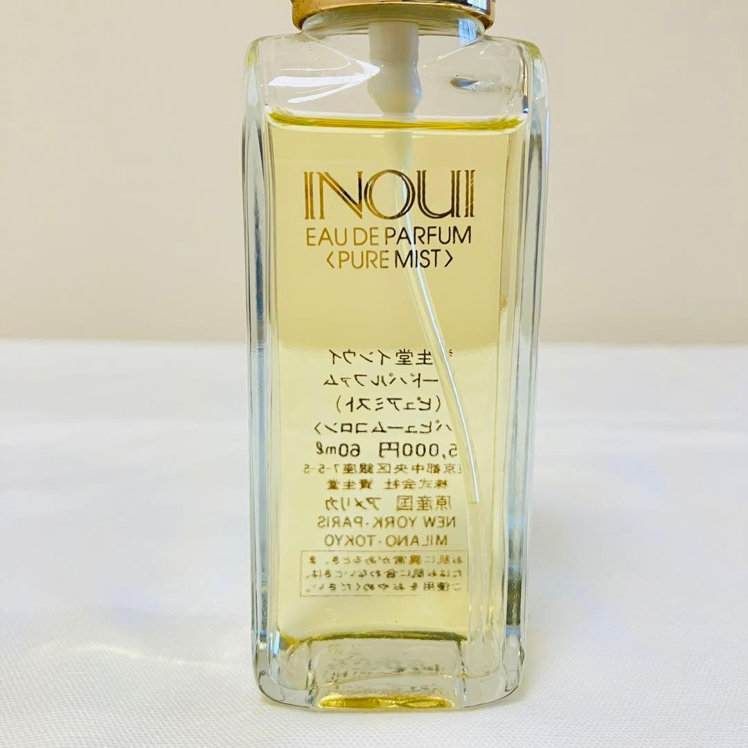 SHISEIDO INOUI 資生堂　インウイ　オーデパルファム　香水　60ml