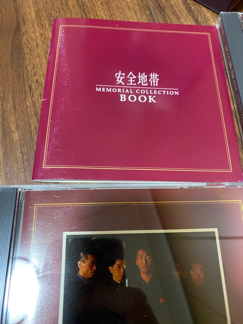 【廃盤】安全地帯 memorial collection BOX