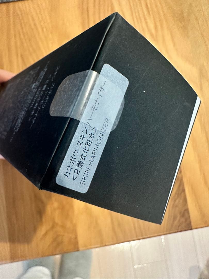 【パリ】KANEBO スキンハーモナイザー (2層式化粧水)320ml