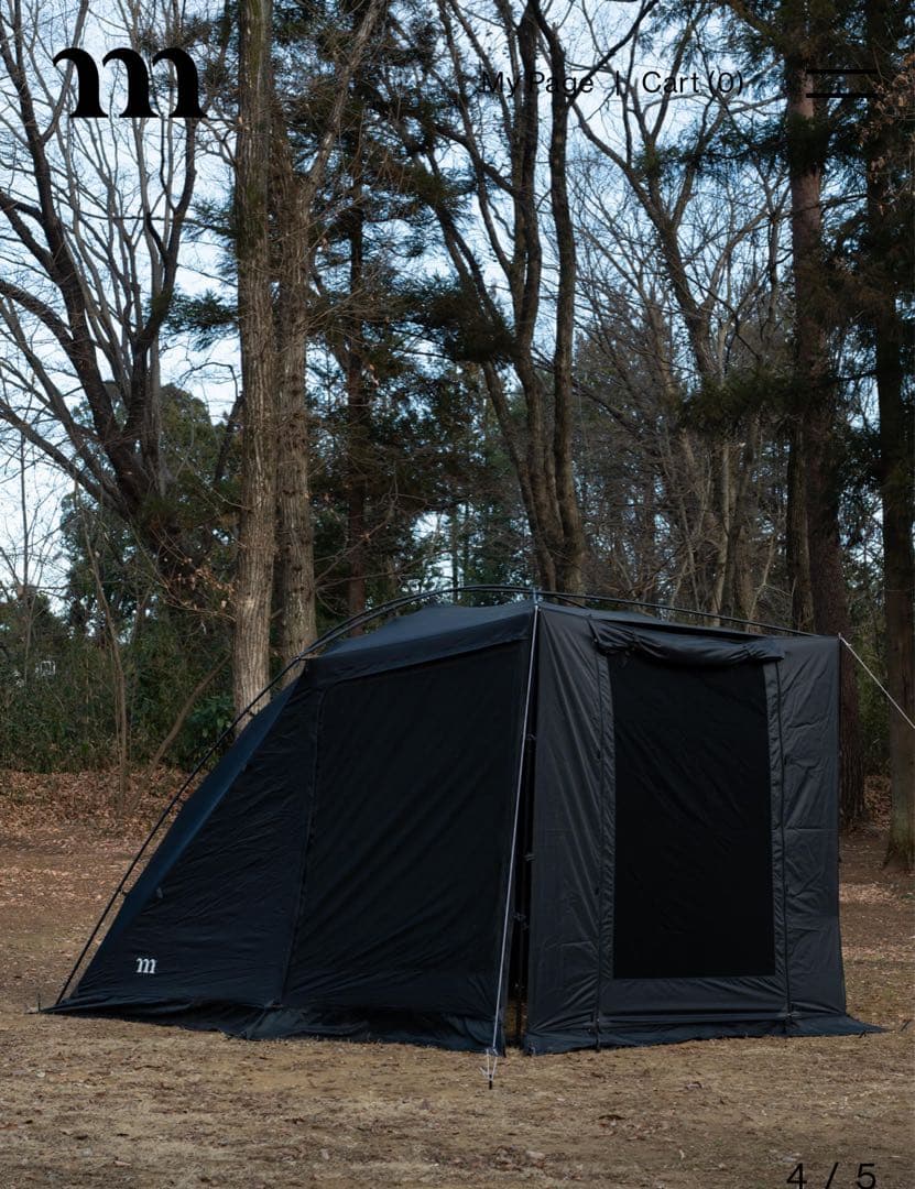 美品！ムラコカーサイドタープ　ペネローペ 別売りカーテン付き。